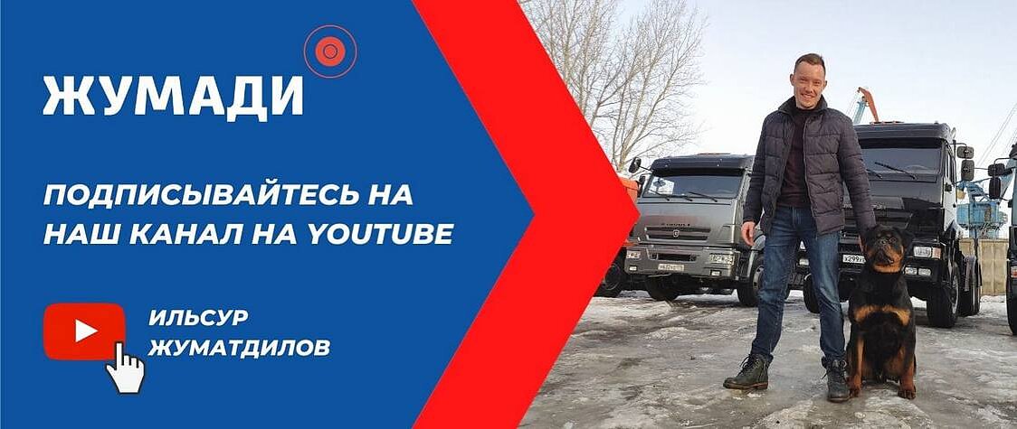 камазы с пробегом жумади камазы жумади